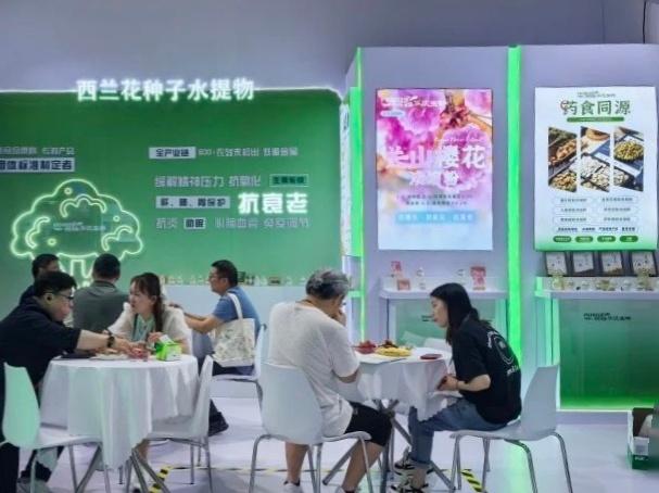 圓滿收官|華漢生物精彩亮相第二十六屆健康天然原料、食品配料展覽會！